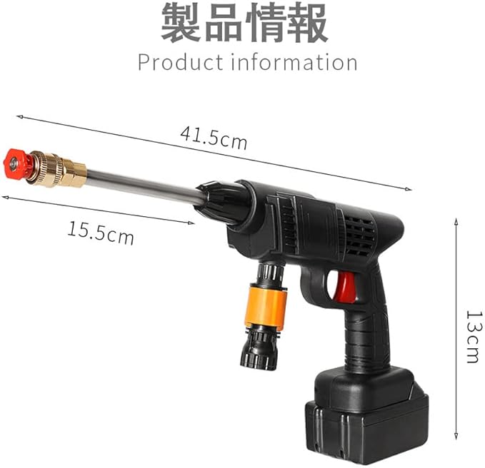 Car washing Gun single battery