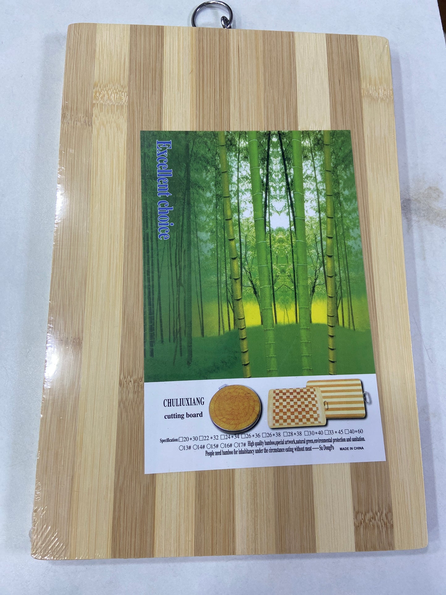 Wooden chopping Board small